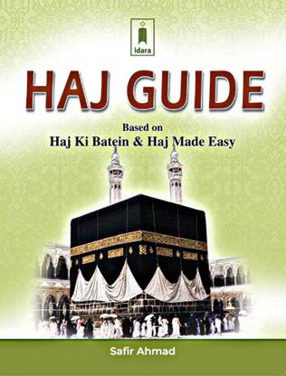Hajj Guide - Pocket English