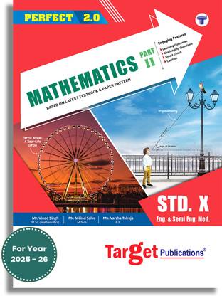 Std 10 Perfect Notes Maths 2 Book | English And Semi English Medium | SSC Maharashtra State Board | Includes Additional Problems, MCQs And Model Question Paper For Practice | Based On Std 10th New Syllabus