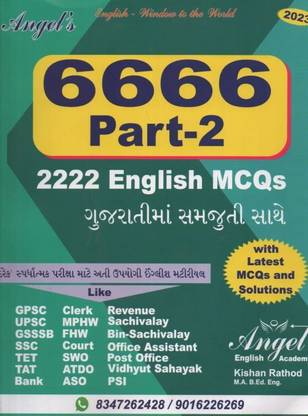 Angel 6666 Part -2 English CQS