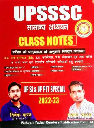 UPSSSC General Studies - Samanya Adhyayan Class Notes - UP SI & UP PET Special - 2022-23