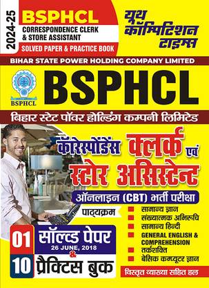 2024-25 BSPHCL Clerk/Store Assistant Solved Papers And Practice Book 224 450