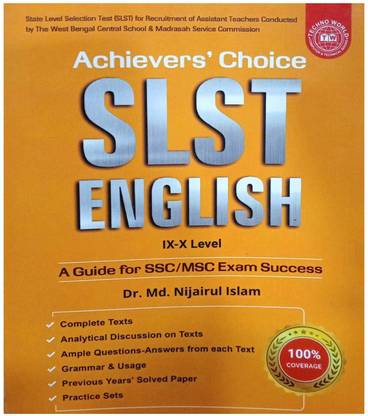 SLST English (XI-XII)