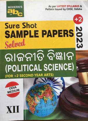 Modern Abc Sample Papers Political Science ( +2 Second Year ) 2023