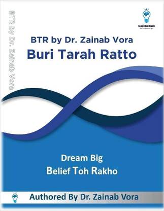 Btr Book By Cerebellum
