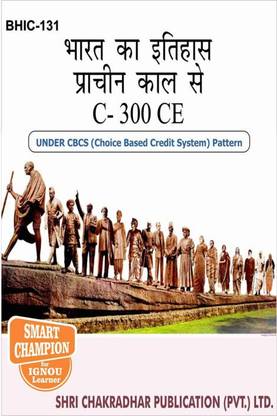 IGNOU BHIC 131 Solved Guess Papers Pdf From IGNOU Study Material/Books Bhaarat Ka Itihaas : Puraatanataam Kaal Se 300 See.ee. Tak For Exam Preparation With Solved Previous Year Paper (Latest Syllabus) IGNOU BAG (CBCS) History