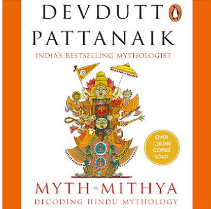 मिथ मीठ्या