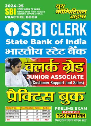 2024-25 SBI Clerical Grade Junior Associate (Customer Support & Sales) Practice Book 212 395. This Book Contains The Solution Of English Language, Numerical Ability And Reasoning Ability Duration 1 Hour