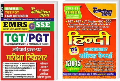 EMRS TGT PGT EXAM REFRESHER + TGT PGT LT GRADE GIC HINDI Previous Year Chapterwise Solved Papers