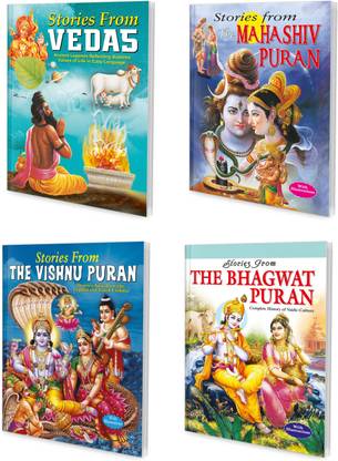 माय फर्स्ट माइथोलॉजी टेल (इलस्ट्रेटेड) | सेट ऑफ 4 स्टोरी बुक फॉर किड्स | स्टोरीज़ फ्रॉम वेदास, स्टोरीज़ फ्रॉम द महाशिव पुराण, स्टोरीज़ फ्रॉम द विष्णु पुराण एंड स्टोरीज़ फ्रॉम द भागवत पुराण
