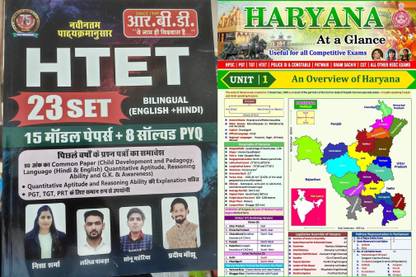 HTET 23 Set 15 Model Papers With 8 Solved PYQ Useful For PGT TGT PRT By Nisha Sharma And Gk By Pardeep Sir Common Paper Child Development And Pedagogy