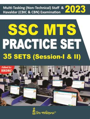 SSC MTS Practice Set (Bengali Version)