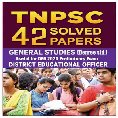 TNPSC DEO – DISTRICT EDUCATION OFFICER (GROUP – 1C) PRELIMINARY EXAM-2023 Paperback