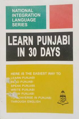 Learn Punjabi In 30 Days Through English