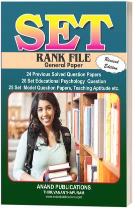 Set Rank File (Revised Edition)