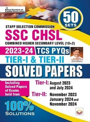 Kiran Publication SSC CHSL SOLVED PAPERS 42 Set