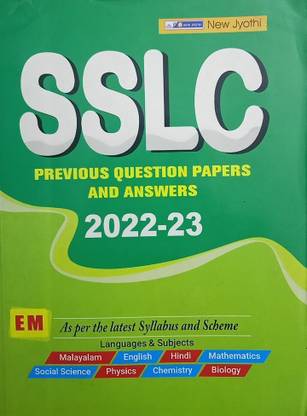 SSLC English Medium Previous Question Papers And Answers 2022 - 23 ( New Jyothi )