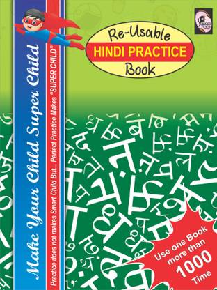 Reusable Hindi Practice Book