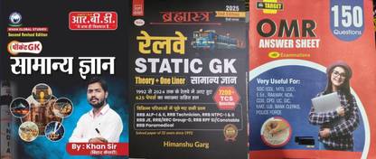 Pocket Gk Samanya Gyan By Khan Sir For All Competitive Exams With Brahmastr Railway Static Gk And Target OMR Answer Sheet For RRB ALP Railway Group D Special Exams