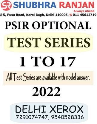 PSIR Optional Test Series 2022 Subhra Ranjan