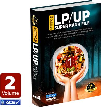 LPSA UPSA सुपर रैंक फाइल | मिशन LP यूपी सुपर रैंक फाइल | केरल PSC एग्ज़ाम्स