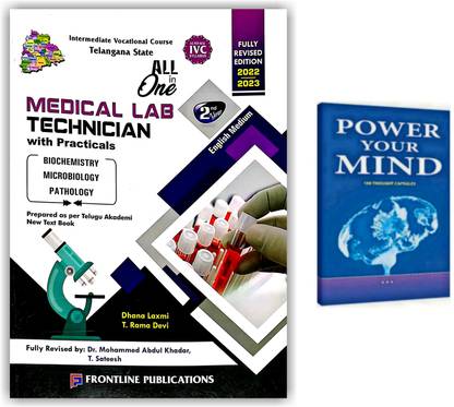 MLT 2nd Year ALL IN ONE Book Along With Power Your Mind Book - Pack Of 2 Books [ ENGLISH MEDIUM ]
