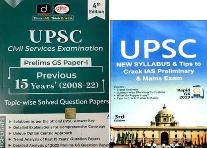 Drishti UPSC Prelims GS Paper-1 Previous 15 Years(2008-2022) New Edition 2022 With UPSC Syllabus For PT & Mains Exam