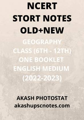 Geography Short Notes Ncert New+ Old 1 Booklet English Medium