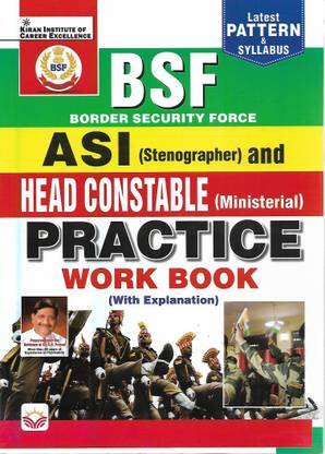 Bsf ( बॉर्डर सिक्योरिटी फोर्स)
asi ( स्टेनोग्राफर ) एंड हेड कांस्टेबल (मिनिस्टीरियल)
प्रैक्टिस वर्क बुक ( विथ एक्सप्लेनेशन)