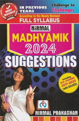 West Bengal Board Nirmal Madhyamik Suggestions Class 10 Including M. P. Papers 2017- 2023 (With Solved) English Medium 2024 Nirmal Prakashan