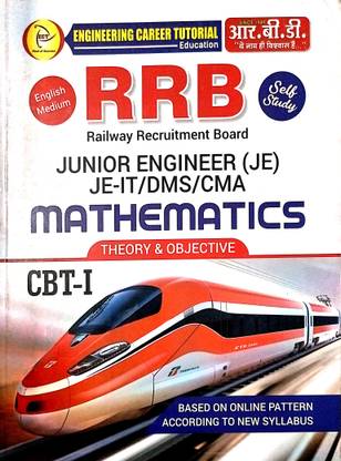 Mathematics | For Railway Recruitment Board Junior Engineer (Je) Je-It/dms/cma | Theory And Objective |cbt-I