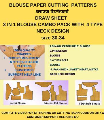 Blouse Patterns Farma 3 In 1 Cambo Blouse Patterns Sheet. Katori Blouse With Belt 2. 4 Tuck(Dot) Blouse With Belt. 3. Prince Cut Blouse With 4 Type Neck Design Size Set Of 30-34