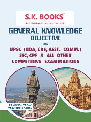 General Knowledge GK Objective For UPSC (NDA, CDS & Astt. Comm.), SSC, CPF, Railways, Bank & All Other Competitive Examinations | English Medium