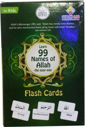 Flash Cards Learn 99 Names Of Allah In English