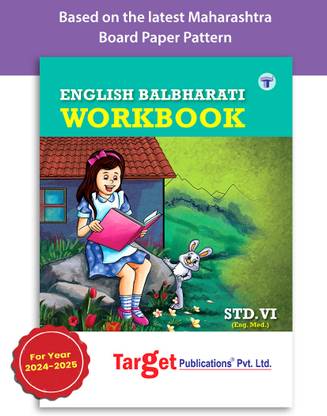Std. 6th English Balbharati Workbook | Perfect Notes | English Medium | Maharashtra State Board | | Includes Topicwise Summary, Oral Tests, Ample Practice