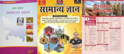 Ankit Bhati Yellow Book Of GK Latest Edition With Lucent Uttar Pardesh Samanya Gyan And Target UP GK News For UPP UPSI UPASI UPSSSC Useful For UP Police UP SI UPSSC Lekhpal UPPCS UPP Computer Operator UP RO/ARO Up Police Constable General Studies