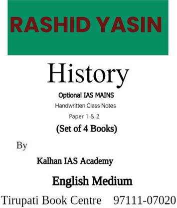 Rashid Yasin Sir History Optional IAS Mains Handwritten Class Notes Paper 1 & 2 By Kalhan IAS Academy Set Of 4 Books Civil Service Preparation 2023
