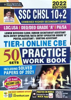 Kiran Ssc Chsl 10+2 Tier-1 Online Cbe Practice Work Book
