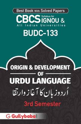 IGNOU BUDC-133 - Origin And Development Of Urdu Language, Latest CBCS Help Book Edition