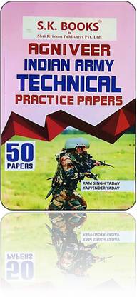 AGNIVEER Indian Army Technical Practice Set (50 Paper Set) (Ram Singh Yadav)