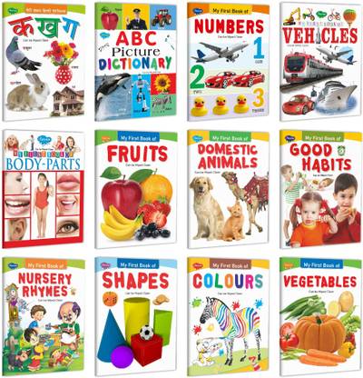 My First Book For Baby Learning Preschool Pack | Set Of 12 Exciting Preschool Books Product Bundle | Super Large Size Combo For Collecters And Library Story Books