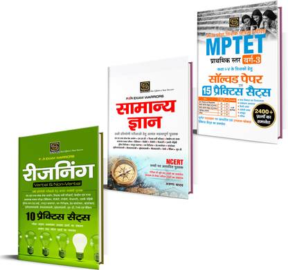 KVS PGT Social Science Guide: Class 6-8 Syllabus & Solved Papers + General Knowledge + Reasoning | Hindi