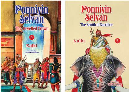 पोंनियिन सेल्वन (द ज्वेल्ड क्राउन एंड द जेनिथ ऑफ सैक्रिफाइस)