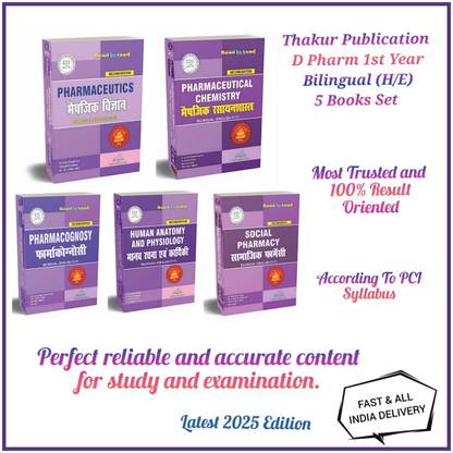 D.Pharma 1st Year NEW SYLLABUS (5 Books In Bilingual English Hindi Both) UPDATED EDITION (ADVANCE QUALITY CONTENT)