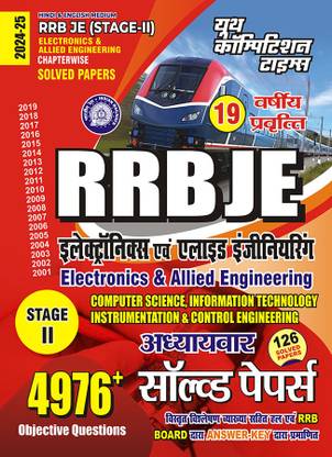 2024-25 RRB JE Stage-II Electronics & Allied Engineering Solved Papers 640 995