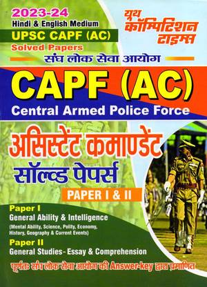 Upsc Capf (Ac) Paper I & Ii Solved Papers 2023-24