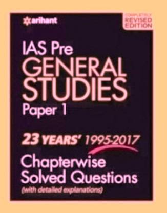 Apl-Ias Pre General Studies Paper I - 23 Years 1995 - 2017 Chapterwise Solved Questions With Detailed Explanations