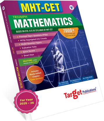 MHT-CET Triumph Maths Book 2025 | Based On 11th & 12th Maharashtra State Board Syllabus As Per Latest Paper Pattern