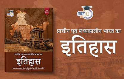 UPSC Ancient & Medieval History In For CSE & State PCS Prelims & Mains Exams 2025