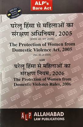 The Protection Of Women From Domestic Violence Act ,2005 ( Within Rules ) Diglot Edition Bare Act