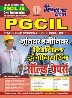 PGCIL JE Civil Engineering Solved Papers